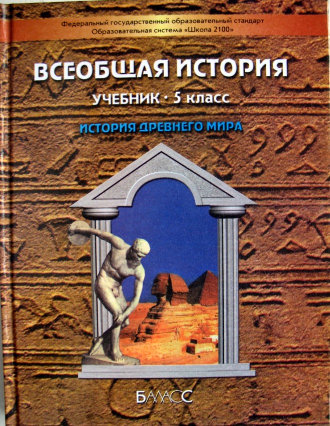 древний мир.jpg древний мир.jpg