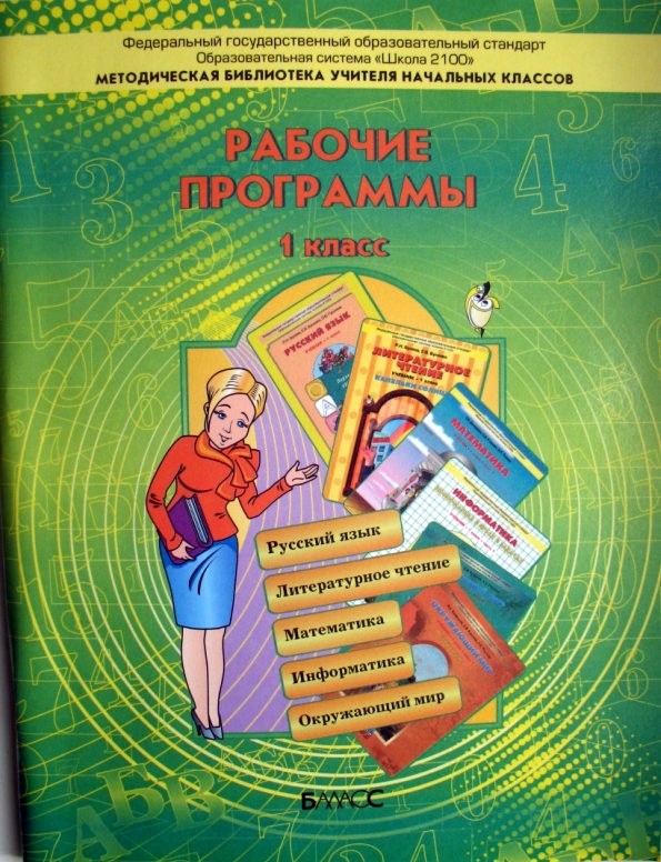 рабпро_2.jpg рабпро_2.jpg