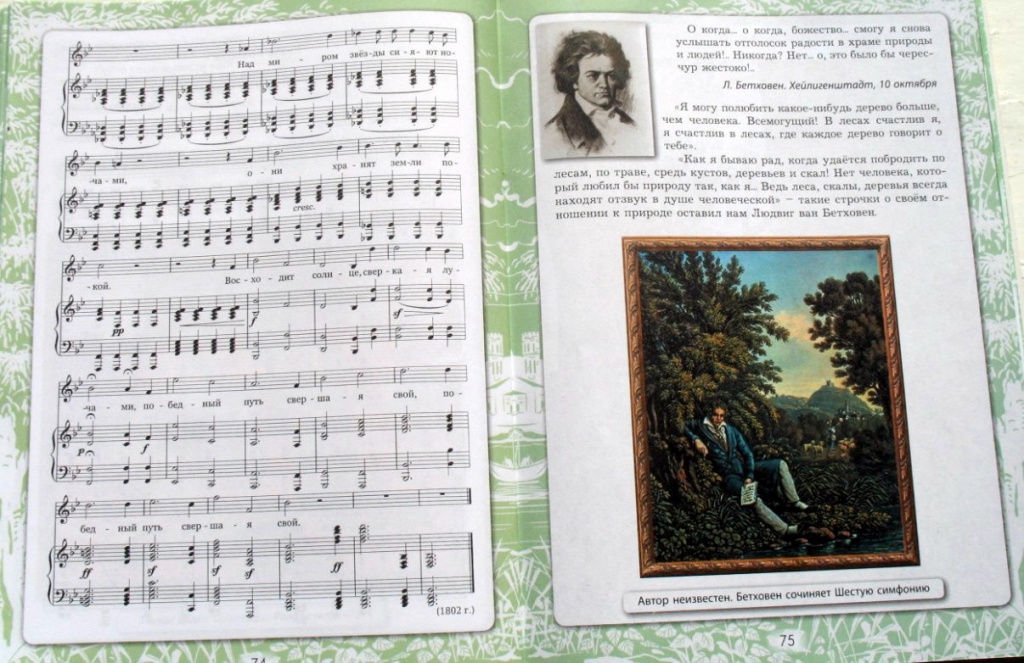 музыка_3.jpg музыка_3.jpg