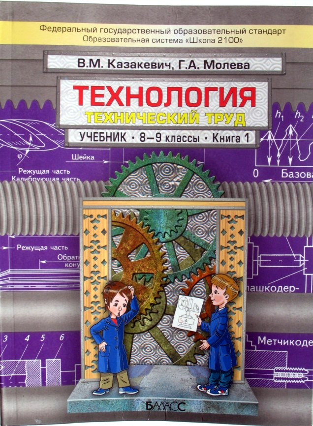 техно_5.jpg техно_5.jpg