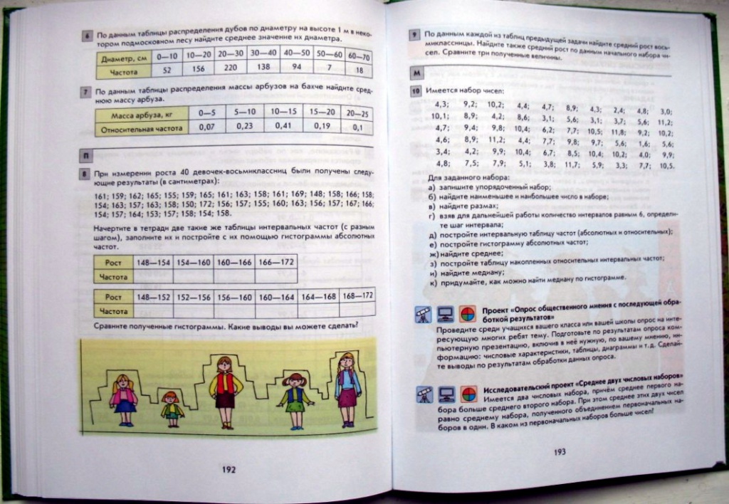 алгебра_5.jpg алгебра_5.jpg