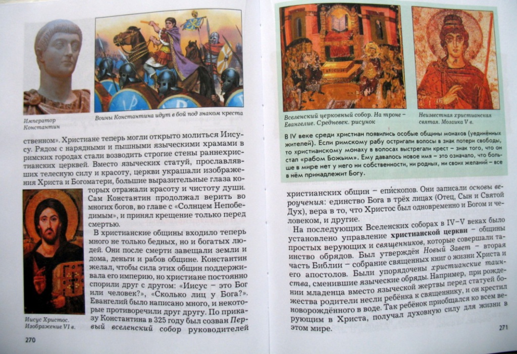 история_Др_6.jpg история_Др_6.jpg