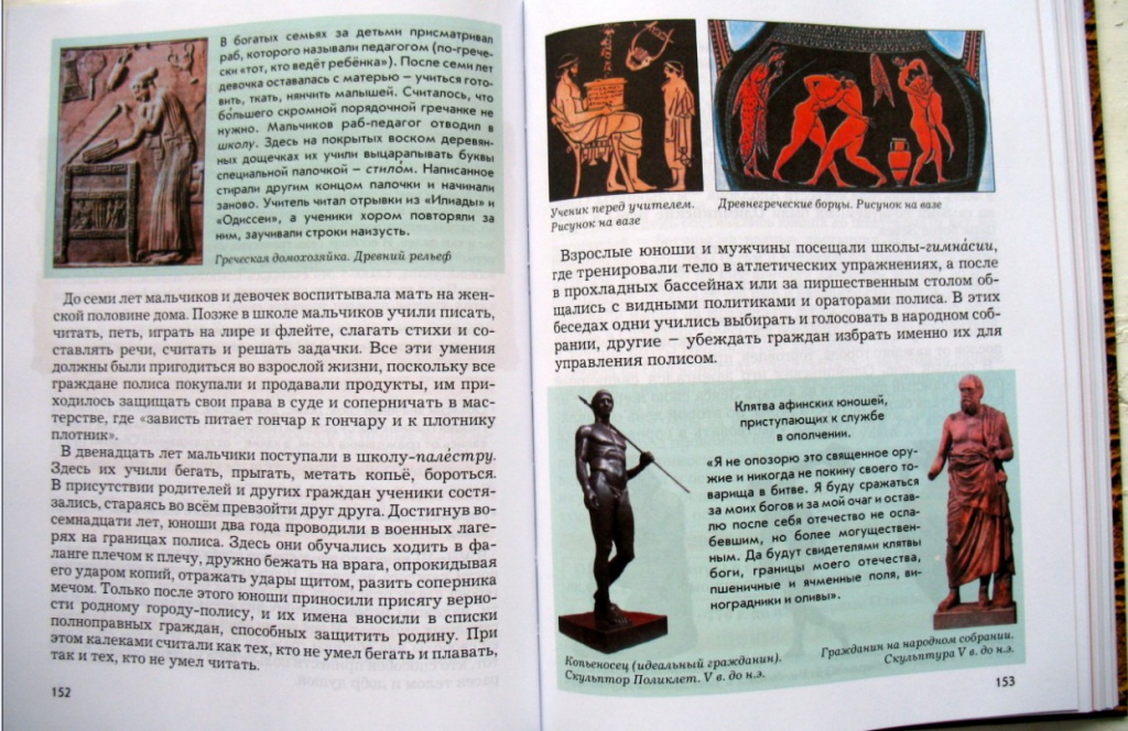 история_Др_8.jpg история_Др_8.jpg