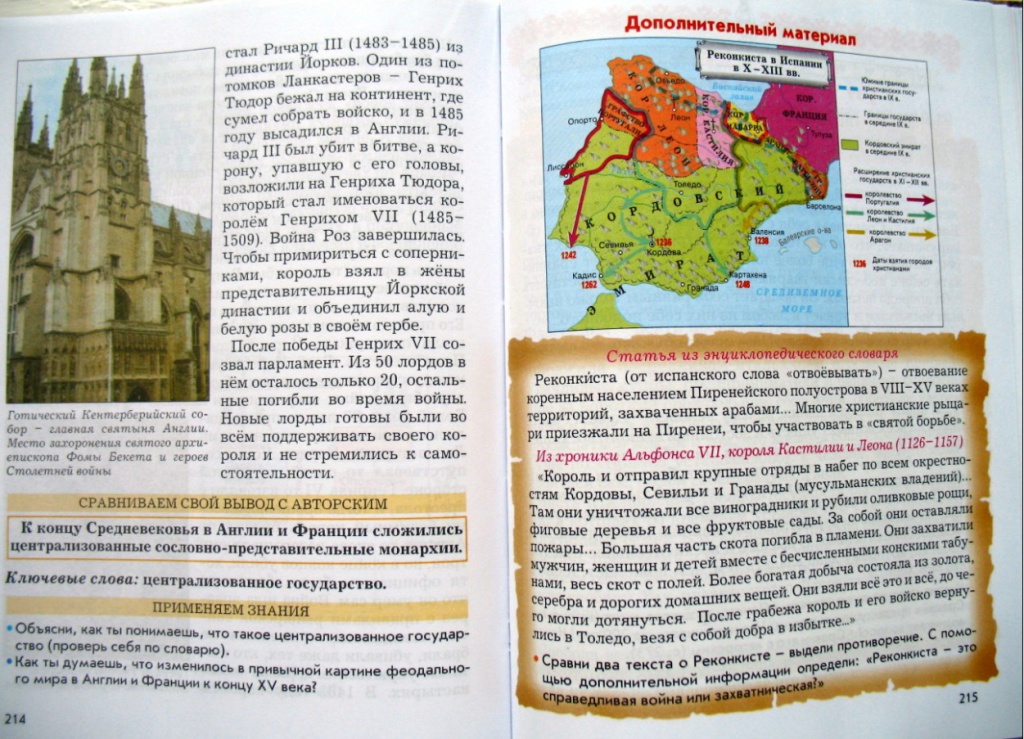 история_Ср_4.jpg история_Ср_4.jpg