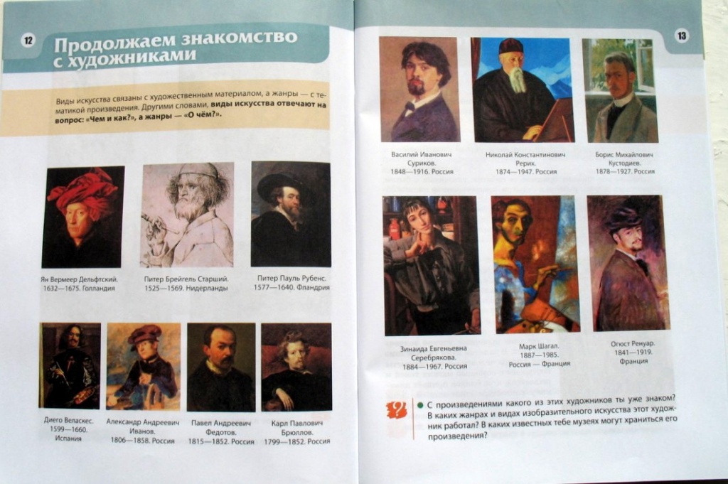 изо_7.jpg изо_7.jpg