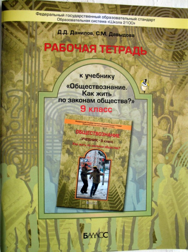 рабочая.jpg рабочая.jpg