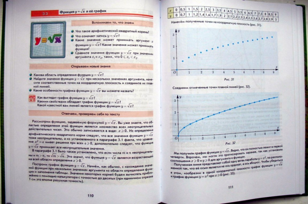 алгебра_4.jpg алгебра_4.jpg